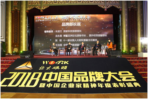 中松空調獲評“中國電器行業十大匠心品牌” 中松空調獲評“中國電器行業十大匠心品牌”