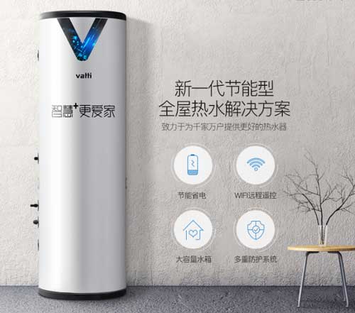 上市成為新選擇 空氣能十大品牌開(kāi)啟變革模式 上市成為新選擇 空氣能十大品牌開(kāi)啟變革模式