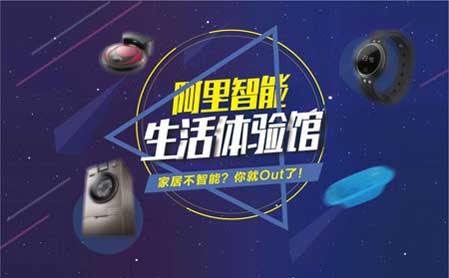 2017-2018年中國十大智能家居品牌排行榜 2017-2018年中國十大智能家居品牌排行榜