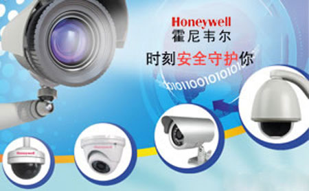 2017-2018年中國十大智能家居品牌排行榜 2017-2018年中國十大智能家居品牌排行榜