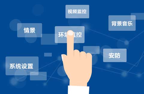 智能家居企業(yè)認清互聯(lián)網(wǎng)時代側(cè)重點，實現(xiàn)更穩(wěn)健發(fā)展