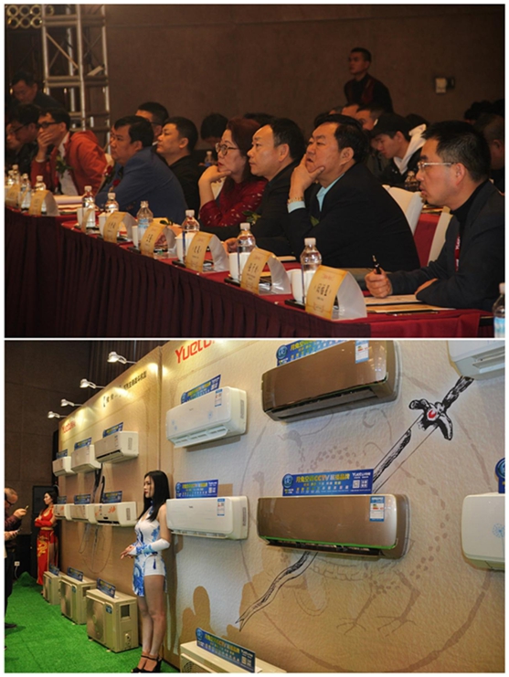 聚英雄 建偉業 月兔空調打響旺季開盤第一槍 聚英雄 建偉業 月兔空調打響旺季開盤第一槍