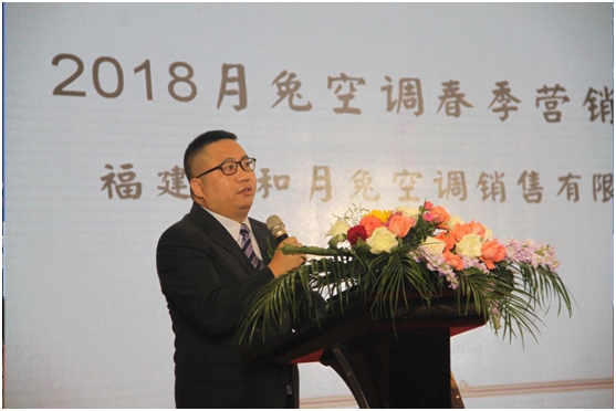 聚英雄 建偉業 月兔空調打響旺季開盤第一槍 聚英雄 建偉業 月兔空調打響旺季開盤第一槍