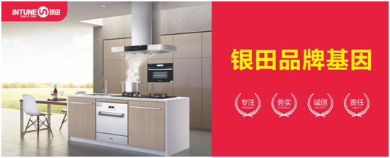 灌溉誠信苗芽，收獲信用企業
