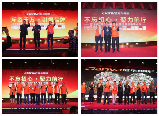 強勢登陸央視,冠華照明再創(chuàng)新高 強勢登陸央視,冠華照明再創(chuàng)新高