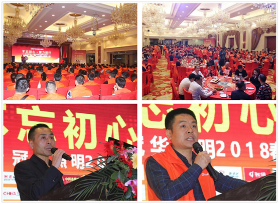 強勢登陸央視,冠華照明再創(chuàng)新高 強勢登陸央視,冠華照明再創(chuàng)新高