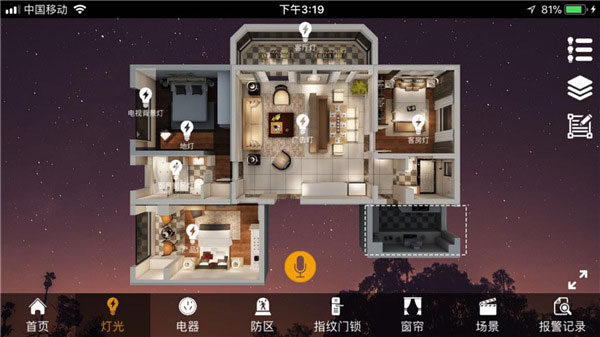 智能家居“潛力股”——在巨頭底下的獨(dú)角獸 智能家居“潛力股”——在巨頭底下的獨(dú)角獸