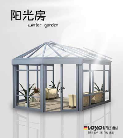 伊洛德傳承德式匠心，打造高端門(mén)窗品牌