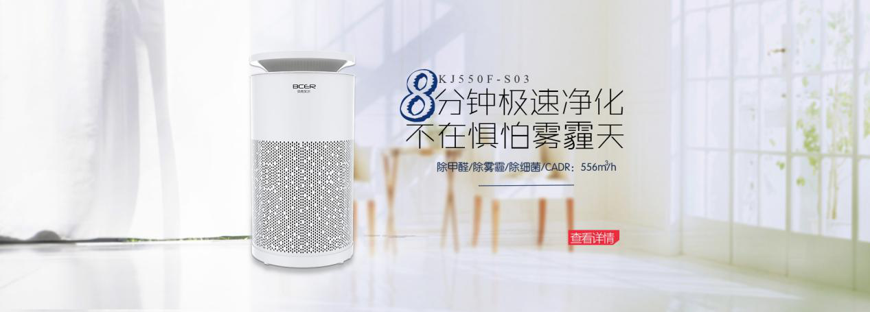 空氣凈化器價格高低有別，該如何選購？