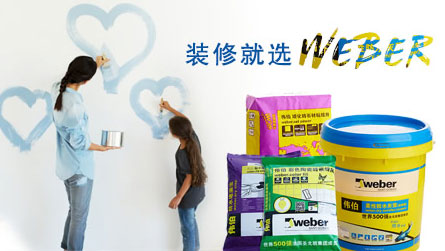 家裝防水環(huán)保且效果好，推薦中國(guó)著名防水涂料品牌