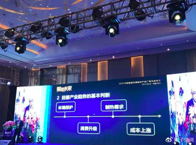 揚子中央空調(diào)主動推動渠道變革，打造全新用戶體驗