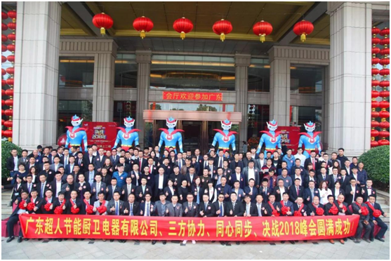以奮斗為本 以創新為榮！超人廚衛3月增長21.93%