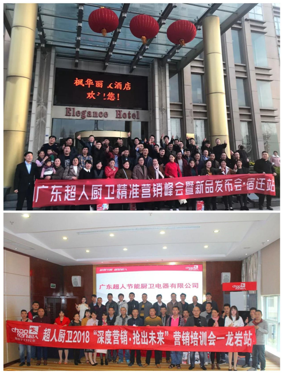 以奮斗為本 以創新為榮！超人廚衛3月增長21.93%