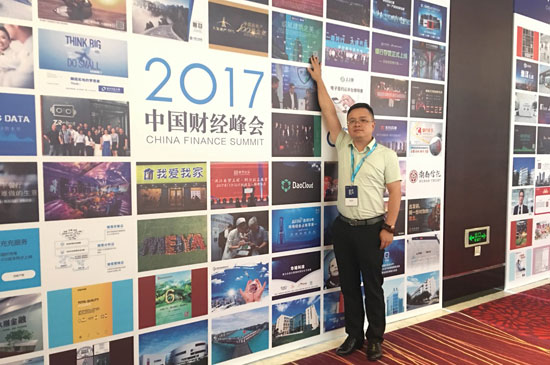 涂料品牌大事記|經典漆獲第六屆財經峰會獲杰出品牌形象獎 涂料品牌大事記|經典漆獲第六屆財經峰會獲杰出品牌形象獎