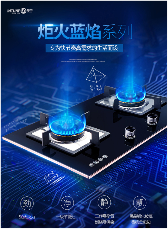 做生活中的“頭號(hào)玩家” 銀田為你助攻