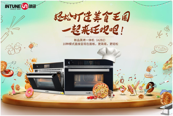 做生活中的“頭號(hào)玩家” 銀田為你助攻