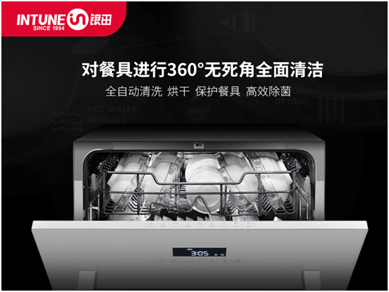 做生活中的“頭號(hào)玩家” 銀田為你助攻