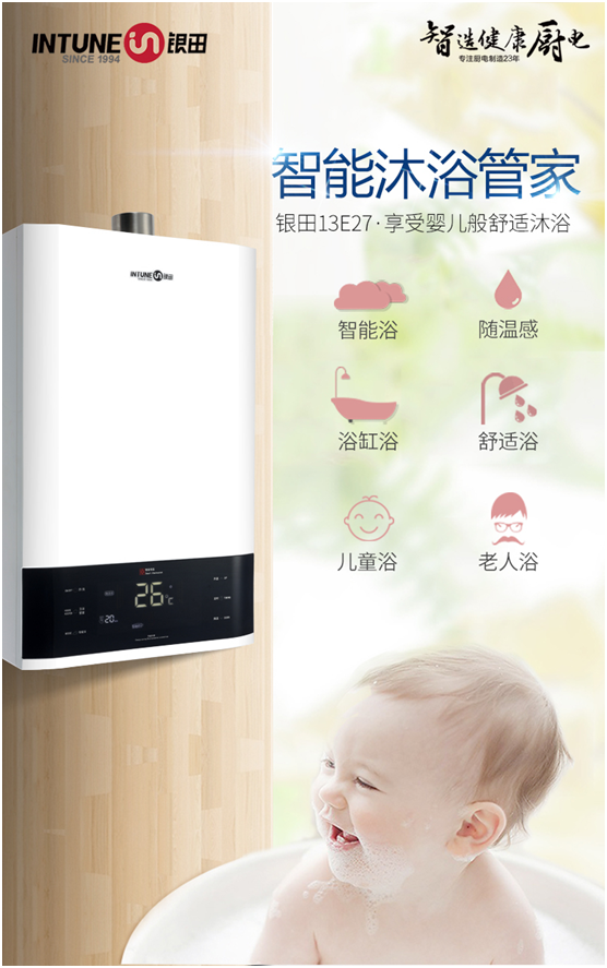 做生活中的“頭號(hào)玩家” 銀田為你助攻