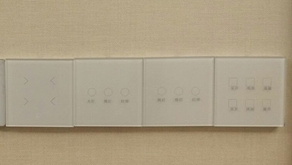 智能家居品牌案例|百思易與中南地產(chǎn)對智慧地產(chǎn)的追求不謀而合 智能家居品牌案例|百思易與中南地產(chǎn)對智慧地產(chǎn)的追求不謀而合