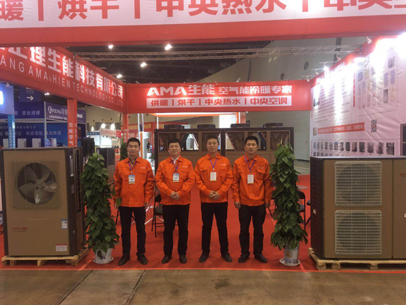 空氣能品牌大事|山西展落幕 生能展位人氣爆棚 空氣能品牌大事|山西展落幕 生能展位人氣爆棚