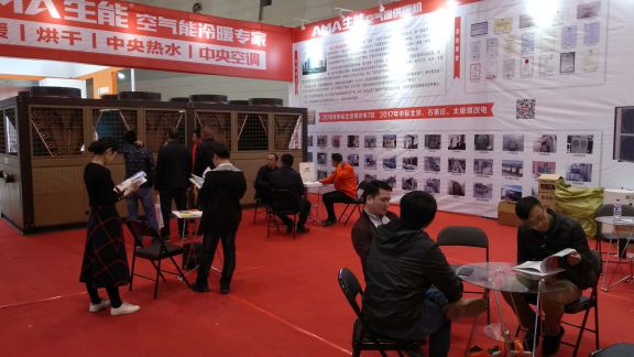 空氣能品牌大事|山西展落幕 生能展位人氣爆棚 空氣能品牌大事|山西展落幕 生能展位人氣爆棚