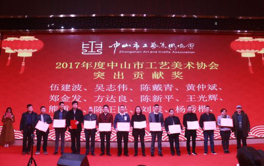 品牌榮譽|國方紅木董事長陳新平榮獲工藝美術大師稱號 品牌榮譽|國方紅木董事長陳新平榮獲工藝美術大師稱號