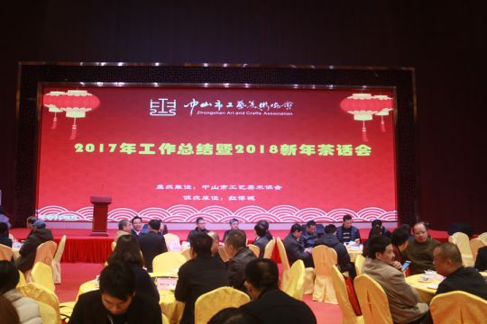 品牌榮譽|國方紅木董事長陳新平榮獲工藝美術大師稱號 品牌榮譽|國方紅木董事長陳新平榮獲工藝美術大師稱號