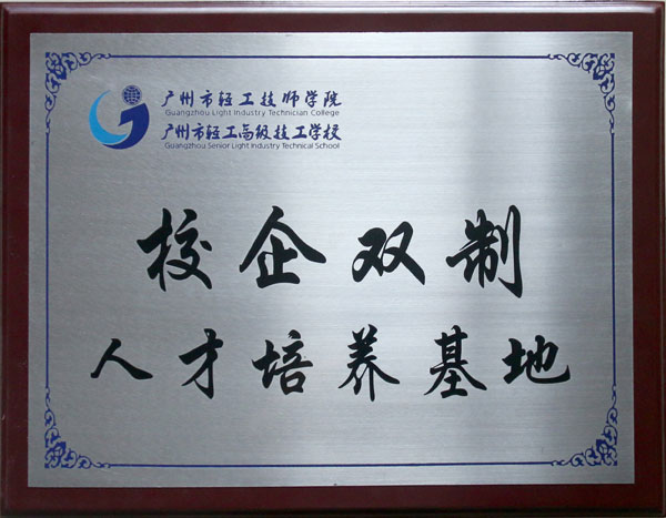 品牌全面升級 中山大不同推出“國方紅木”品牌 品牌全面升級 中山大不同推出“國方紅木”品牌