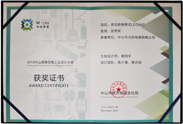 LED品牌產(chǎn)品|給大家介紹下拿獎(jiǎng)拿到手軟的冠雅網(wǎng)紅LA-G408 LED品牌產(chǎn)品|給大家介紹下拿獎(jiǎng)拿到手軟的冠雅網(wǎng)紅LA-G408