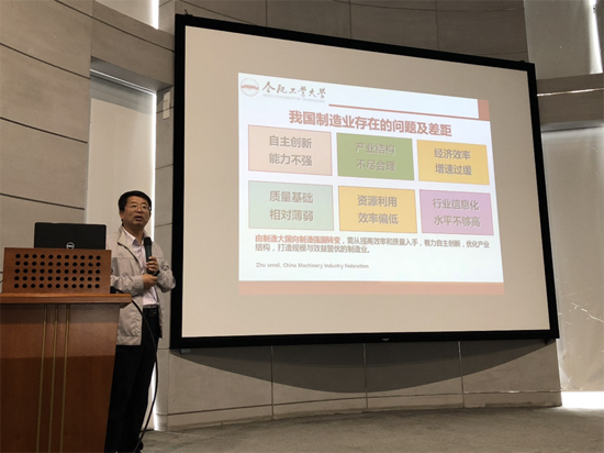 品牌日記|合肥工業(yè)大學(xué)副校長(zhǎng)來揚(yáng)子空調(diào)作綠色制造專題講座