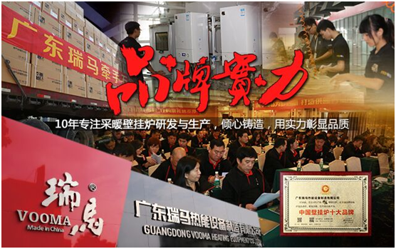 廣東瑞馬攜手龍門(mén)一號(hào)共創(chuàng)綠色家園