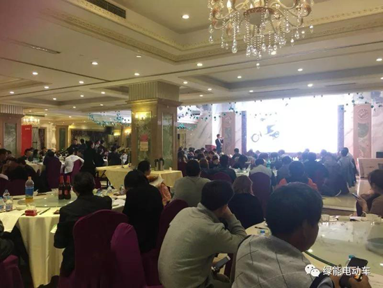 品牌大事|綠能電動車上海經銷商大會隆重召開 品牌大事|綠能電動車上海經銷商大會隆重召開
