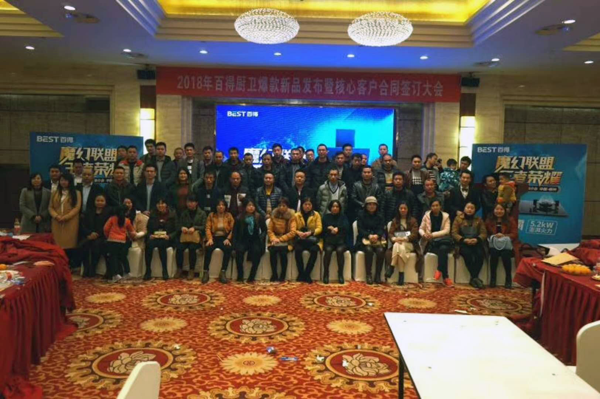 品牌產(chǎn)品|2018百得新品“魔幻聯(lián)盟”開(kāi)門(mén)紅,強(qiáng)勢(shì)起跑 品牌產(chǎn)品|2018百得新品“魔幻聯(lián)盟”開(kāi)門(mén)紅,強(qiáng)勢(shì)起跑