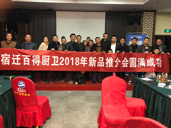 品牌產(chǎn)品|2018百得新品“魔幻聯(lián)盟”開(kāi)門(mén)紅,強(qiáng)勢(shì)起跑 品牌產(chǎn)品|2018百得新品“魔幻聯(lián)盟”開(kāi)門(mén)紅,強(qiáng)勢(shì)起跑