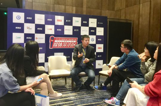 品牌大事|慧銳通受邀參與2018中國房地產供應鏈大會 品牌大事|慧銳通受邀參與2018中國房地產供應鏈大會