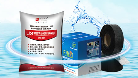 行業(yè)觀點|中國十大防水材料品牌消費者公認(rèn)的選擇