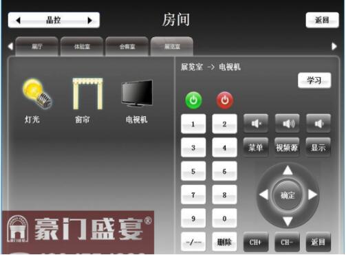 創新智能家居品牌,豪門盛宴為你定制專屬科技新生活! 創新智能家居品牌,豪門盛宴為你定制專屬科技新生活!
