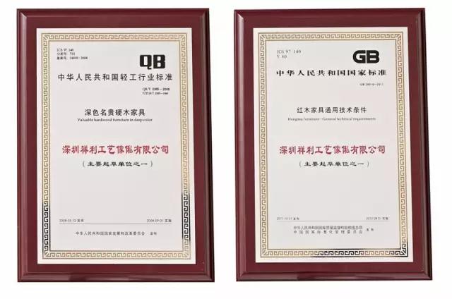 祥利人:不忘初心,繼續前行 祥利人:不忘初心,繼續前行