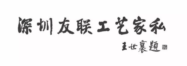 祥利人:不忘初心,繼續前行 祥利人:不忘初心,繼續前行