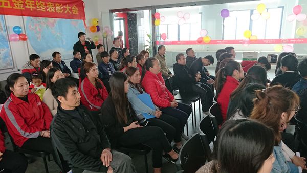 溫故而知新，雅麗斯五金門鎖2017年終總結會