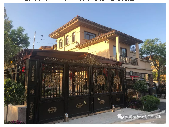 “愛·家 維納斯”智能家居,家裝中的雅致精品 “愛·家 維納斯”智能家居,家裝中的雅致精品