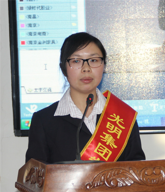 家具品牌大事|光明集團2017年度表彰獎勵視頻大會召開 家具品牌大事|光明集團2017年度表彰獎勵視頻大會召開