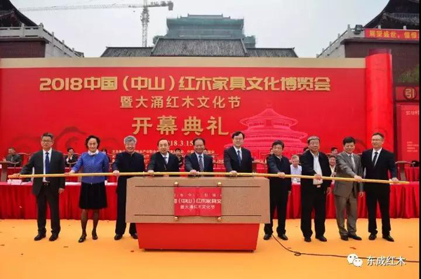 品牌榮譽(yù)|東成紅木榮獲國務(wù)院批準(zhǔn)的國家級獎(jiǎng)項(xiàng) 品牌榮譽(yù)|東成紅木榮獲國務(wù)院批準(zhǔn)的國家級獎(jiǎng)項(xiàng)