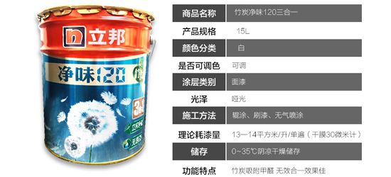 涂料裝修|裝修中該如何計算乳膠漆用量以及刷漆面積量 涂料裝修|裝修中該如何計算乳膠漆用量以及刷漆面積量