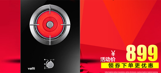 灶具十大品牌產(chǎn)品|單眼燃?xì)庠钇放颇膫€好? 灶具十大品牌產(chǎn)品|單眼燃?xì)庠钇放颇膫€好?