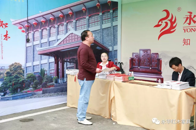 品牌日記|品質消費 美好生活 永華紅木讓您放心購 品牌日記|品質消費 美好生活 永華紅木讓您放心購