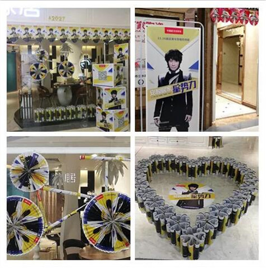 品牌大事|卡諾亞備戰(zhàn)安醛居家星勢(shì)力·丹陽(yáng)站千人簽售會(huì) 品牌大事|卡諾亞備戰(zhàn)安醛居家星勢(shì)力·丹陽(yáng)站千人簽售會(huì)