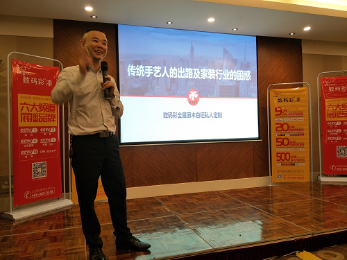 勒是霧都!數碼彩創新破局,扭轉家裝漆乾坤