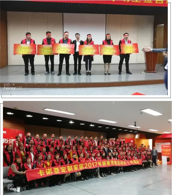 品牌大事|卡諾亞備戰(zhàn)安醛居家星勢(shì)力·丹陽(yáng)站千人簽售會(huì) 品牌大事|卡諾亞備戰(zhàn)安醛居家星勢(shì)力·丹陽(yáng)站千人簽售會(huì)