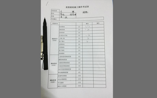 品牌發(fā)展|柔然壁紙施工團(tuán)隊(duì) 不斷追求更專業(yè) 品牌發(fā)展|柔然壁紙施工團(tuán)隊(duì) 不斷追求更專業(yè)